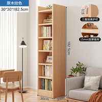 锦需实木书架书桌旁窄书柜靠墙边夹缝柜子储物柜展示柜客厅置物架落地 原木纹色六层30x30x182cm