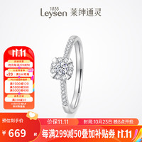 莱绅通灵（Leysen1855）钻戒求婚结婚钻石戒指女戒18K金繁花 女戒