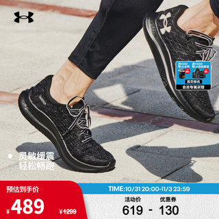 安德玛（UNDERARMOUR）Flow Velociti Wind 2男子缓震运动跑步鞋3025652 黑色004 40.5