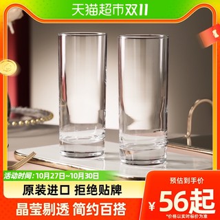 88VIP：帕莎帕琦 包邮帕莎帕琦进口玻璃杯家用简约客厅喝水杯子果汁泡绿茶杯套装