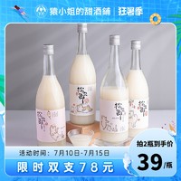 猿小姐 松次郎米露苏州桥红枣米露 水蜜桃米酒冬酿酒低度女士甜酒