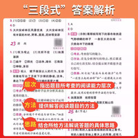 2024一本小学语文阅读训练100篇小升初语文课外书小阅读书籍每日一练强化训练题阅读理解专项训练书答题技巧