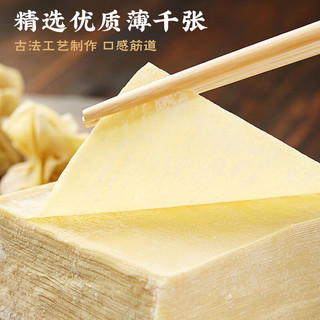 同庆楼 鸡汁百叶包 600g 鲜肉 速食方便菜 加热即食 预制菜 半成品