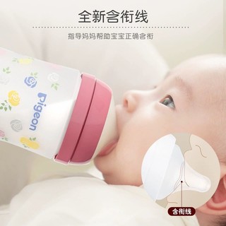 88VIP：Pigeon 贝亲 奶瓶婴儿宽口径玻璃奶瓶