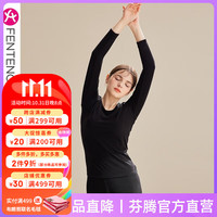 FENTENG 芬腾 秋冬保暖内衣女 黑色 S/155(建议70-90斤)