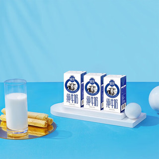 SANYUAN 三元 SAN YUAN）全脂纯牛奶200ml*10礼盒装3.4g天然乳蛋白送礼礼盒