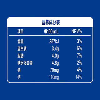 SANYUAN 三元 SAN YUAN）全脂纯牛奶200ml*10礼盒装3.4g天然乳蛋白送礼礼盒