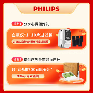 PHILIPS 飞利浦 呼吸机全自动家用无创止鼾器Dorma500+Pico鼻罩L码