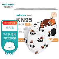 winner 稳健医疗 稳健(Winner)儿童KN95颗粒物防护口罩独立装15只/盒 3-6岁小孩熊猫叠叠乐印花五层防护挂耳自吸过滤式面罩