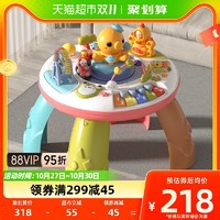88VIP：GOODWAY 谷雨 游戏桌婴儿玩具多功能宝宝儿童学习桌1一2岁早教益智周岁礼物