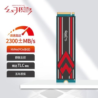 幻隐 HV2213 SSD固态硬盘 256GB