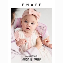 EMXEE 嫚熙 婴儿凉席夏喂奶抱娃胳膊垫手臂垫凉用品幼儿宝宝冰丝手臂凉席