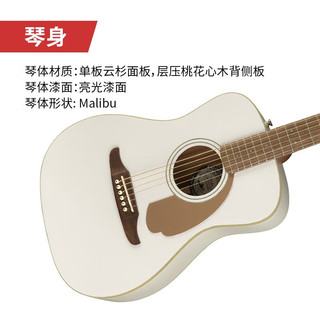 FENDER芬德加州系列Malibu Player原声电箱吉他 0970722080 淡金色