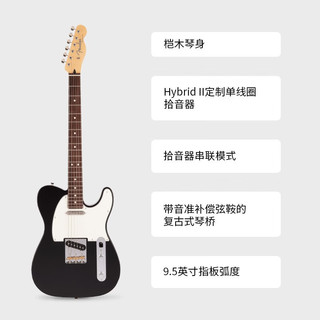 FENDER芬德日产Hybrid II第二代融合系列Telecaster电吉他 5660100306 黑色