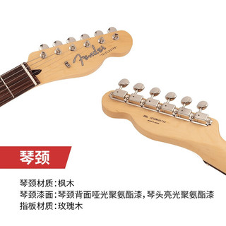 FENDER芬德日产Hybrid II第二代融合系列Telecaster电吉他 5660100306 黑色