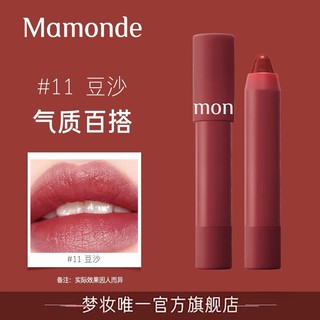 Mamonde 梦妆 花心丝绒唇膏蜡笔口红（多色可选）