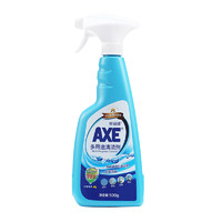 88VIP：AXE 斧头 牌多多用途清洁去污剂清洁柠檬清香500g/瓶玻璃墙面地毯