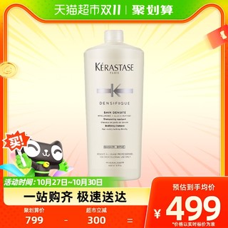 88VIP：KÉRASTASE 卡诗 白金赋活丰盈洗发水1000ml*1瓶细软稀疏发质丰盈强韧蓬松