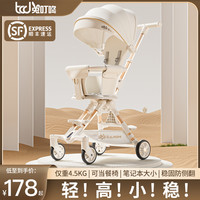 叮咚兔 儿童遛娃神器轻便可折叠婴儿手推车一键收车1一3一6岁宝宝溜娃车