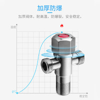 ARROW 箭牌锁具 一进二出三通角阀