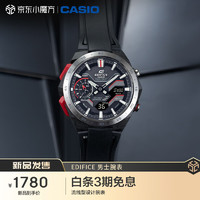 CASIO 卡西欧 手表 日韩表EDIFICE系列时尚防水男士腕表ECB-2200YP-1A