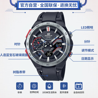 CASIO 卡西欧 手表 日韩表EDIFICE系列时尚防水男士腕表ECB-2200YP-1A