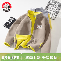 SNOOPY 史努比 女童外套颗粒绒宝宝外穿洋气秋装上衣摇粒绒抓绒衣服 摇粒绒口袋外套S01棕 110cm