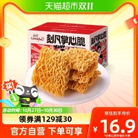 88VIP：Comefun 刻凡 包邮刻凡掌心脆干脆面30包方便面干吃混合口味网红休闲怀旧小零食