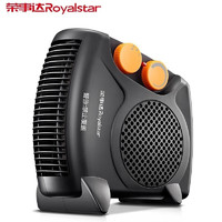 Royalstar 荣事达 暖风机取暖器家用办公电暖器小型电暖气速热电热扇 黑色双温控