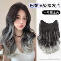 渐变巴黎画染假发片增发量蓬松一片式大波浪长卷发仿真挑染接发片