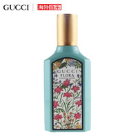 PLUS会员：GUCCI 古驰 绮梦茉莉花女士浓香水 EDP 50ml 花香调