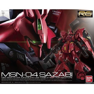 BANDAI 万代 RG 1/144 沙扎比 沙煞比 夏亚 Sazabi 高达 拼装 模型