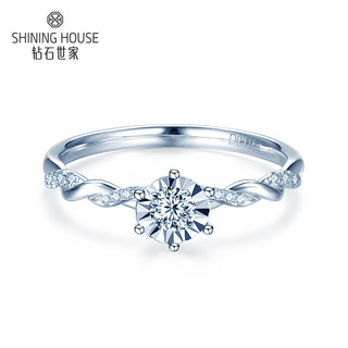 SHINING HOUSE 钻石世家 向日葵之恋 18K金钻石戒指显钻镶嵌车花工艺 结婚求婚钻戒 8分 11号