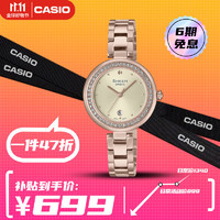 CASIO 卡西欧 SHEEN系列 女士石英腕表 SHE-4557CG-7A