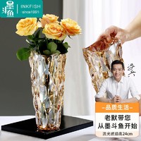 墨斗鱼 玻璃花瓶富贵竹百合花束插花器客厅桌面装饰摆件简约植物水培花瓶