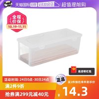 SANADA 日本进口厨房筷子调羹收纳盒家用食品级餐具塑料盒防尘