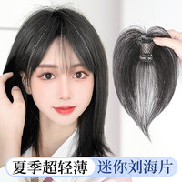 假发片女自然前额轻薄刘海头顶假发全真发3d法式空气假刘海补发片