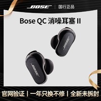 BOSE 博士 耳机大鲨二代真无线蓝牙消噪耳塞入耳降噪高音质音乐运动耳麦