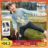 happyB 哈贝比 女童裤子春秋款2023新款秋季宝宝休闲裤小童洋气打底裤外穿