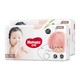 88VIP：HUGGIES 好奇 铂金装 纸尿裤S96/M92/L76/XL64 成长裤XL64/XXL50