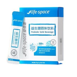 life space 广谱益生菌粉成 8袋*2盒