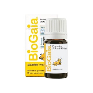 BioGaia 拜奥 益生菌滴液 经典版 10ml