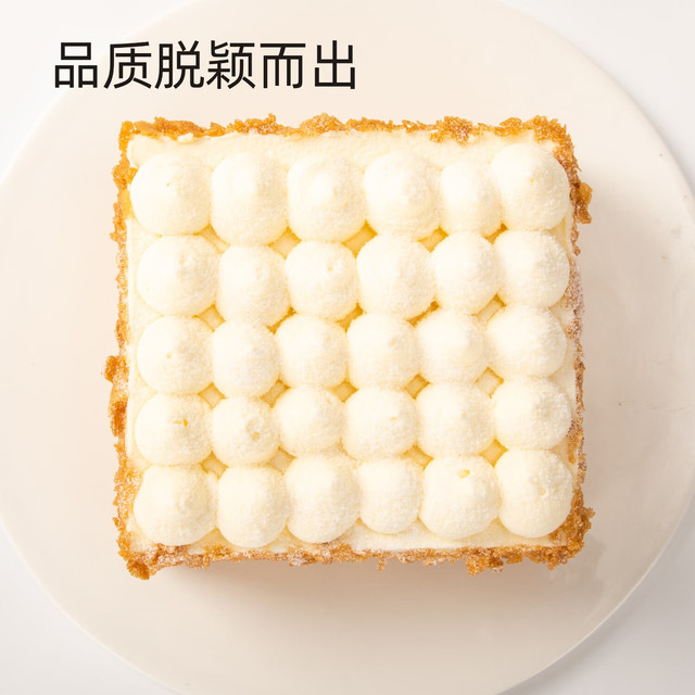 今日必买：鲜京采 鲜奶油芝士蛋糕 6寸 400g