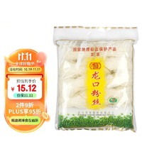 longxu 龙须 粉丝 正宗龙口绿豆粉丝火锅食材菜品500g 国家地标保护产品