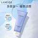 LANEIGE 兰芝 洗面奶4合1卸妆洁面乳150ml ( 去角质 温和深层清洁)礼物送女友