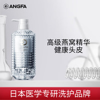 昂法（ANGFA）男士高端控油护发素350ml（深层修护 长效保湿）