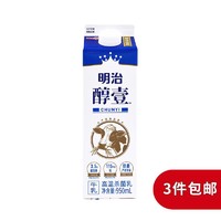 meiji 明治 醇壹牛乳  950ml plus 未含红包和白条优惠