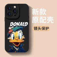 浣熊 iPhone15手机壳苹果14promax适用p60华为mate60pro小米13新款opporeno9荣耀80潮vivos16硅胶vivox90