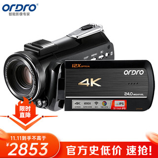 ORDRO 欧达 HDR-AC5 标配版 家用摄像机 黑色