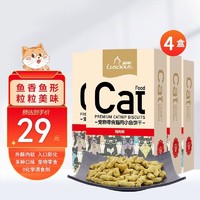 LUSCIOUS 路斯 猫饼干猫咪零食成幼猫磨牙多口味补充营养 鸡肉味80g*4盒